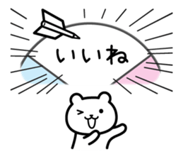 It conveys the feeling in the data sticker #5572157