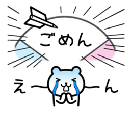 It conveys the feeling in the data sticker #5572158