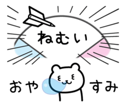 It conveys the feeling in the data sticker #5572159