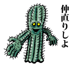 Nature says sticker #5572244