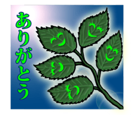 Nature says sticker #5572245