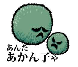 Nature says sticker #5572249