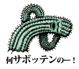 Nature says sticker #5572254