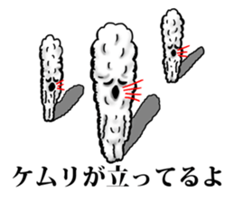 Nature says sticker #5572256