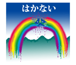 Nature says sticker #5572269