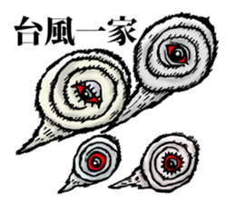 Nature says sticker #5572272