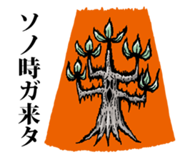 Nature says sticker #5572280