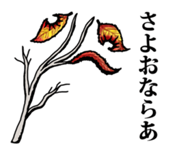 Nature says sticker #5572281