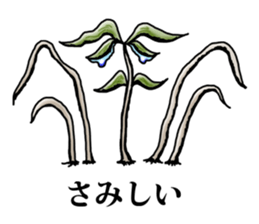 Nature says sticker #5572282