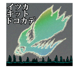 Nature says sticker #5572283