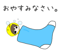 Chibi-tomo sticker #5572295