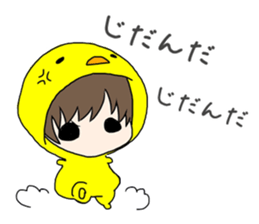 Chibi-tomo sticker #5572302