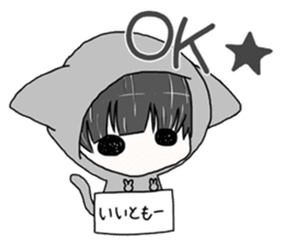 Chibi-tomo sticker #5572310