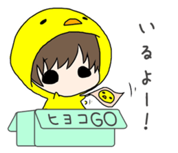 Chibi-tomo sticker #5572322