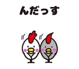yamagata totoco's dialect 2 sticker #5572404