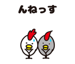 yamagata totoco's dialect 2 sticker #5572405