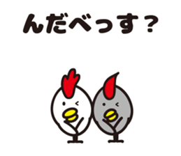 yamagata totoco's dialect 2 sticker #5572406