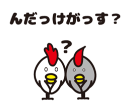 yamagata totoco's dialect 2 sticker #5572407