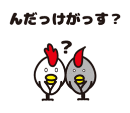 yamagata totoco's dialect 2 sticker #5572407