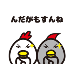 yamagata totoco's dialect 2 sticker #5572408