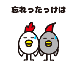 yamagata totoco's dialect 2 sticker #5572409