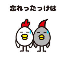 yamagata totoco's dialect 2 sticker #5572409