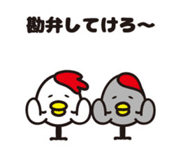 yamagata totoco's dialect 2 sticker #5572410