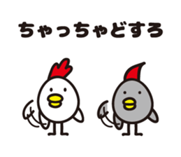 yamagata totoco's dialect 2 sticker #5572411