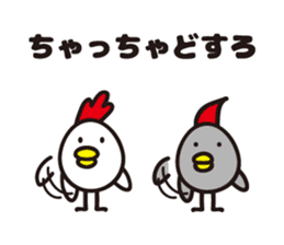 yamagata totoco's dialect 2 sticker #5572411