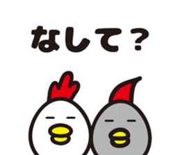 yamagata totoco's dialect 2 sticker #5572414