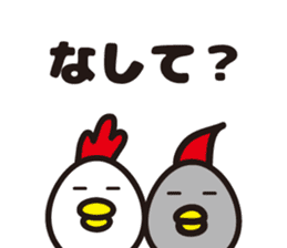 yamagata totoco's dialect 2 sticker #5572414