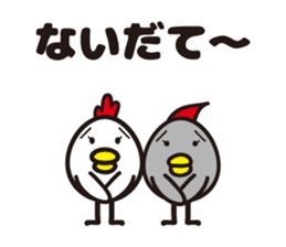 yamagata totoco's dialect 2 sticker #5572418
