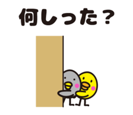 yamagata totoco's dialect 2 sticker #5572420