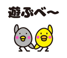 yamagata totoco's dialect 2 sticker #5572421
