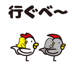 yamagata totoco's dialect 2 sticker #5572422