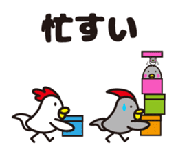 yamagata totoco's dialect 2 sticker #5572425