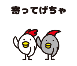 yamagata totoco's dialect 2 sticker #5572426