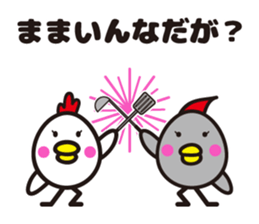 yamagata totoco's dialect 2 sticker #5572428