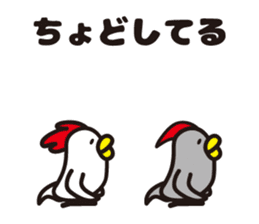 yamagata totoco's dialect 2 sticker #5572429