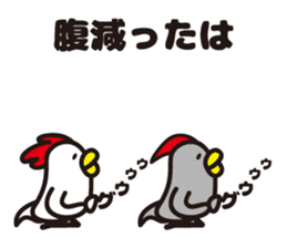 yamagata totoco's dialect 2 sticker #5572430