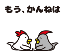 yamagata totoco's dialect 2 sticker #5572431