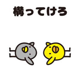 yamagata totoco's dialect 2 sticker #5572432