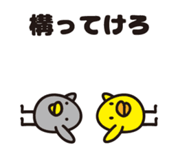 yamagata totoco's dialect 2 sticker #5572432