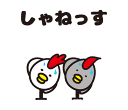 yamagata totoco's dialect 2 sticker #5572434