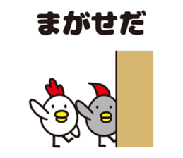 yamagata totoco's dialect 2 sticker #5572439