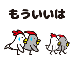 yamagata totoco's dialect 2 sticker #5572440