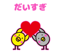 yamagata totoco's dialect 2 sticker #5572443