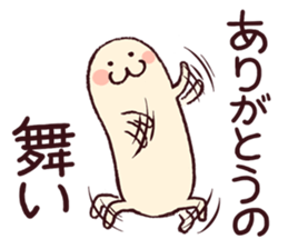 Every day is Sunday sticker #5572447