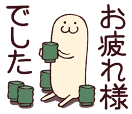 Every day is Sunday sticker #5572455