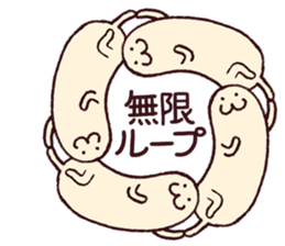 Every day is Sunday sticker #5572467